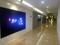 店外huanj-圆苑(上海广场店)