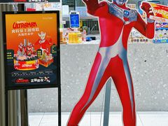 -面包新语(无锡M会员店)