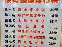 -李太婆鱼汤馆(古城路店)