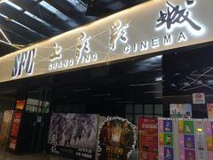 -龙湖西安曲江天街