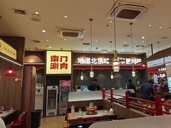 -侃爷南门铜锅涮肉