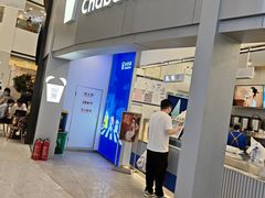 -茶百道(大兴绿地缤纷城店)