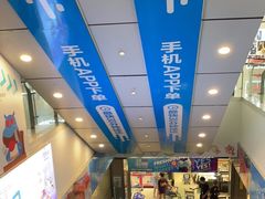-盒马鲜生(莱蒙都会店)