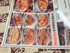 -老三样·旧食新味(船山路店)