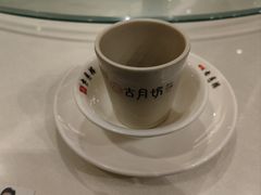 餐具摆设-留芳·文旅古月楼(老街店)
