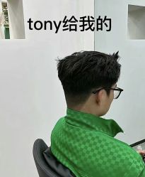 -奈川烫染Salon