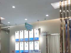 -深圳尔睦丽沙口腔门诊部(丽沙花都店)