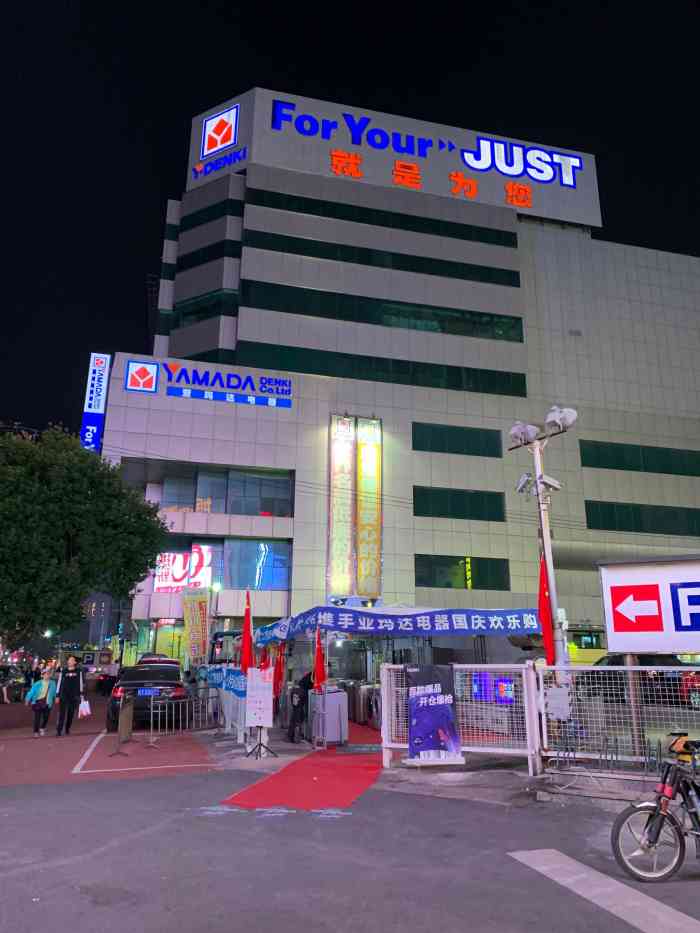 亚玛达电器(中街店)-"因为家里的破国产电视看着看着就冒烟了,我.