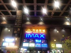 -万达影城 太原龙湖激光IMAX万达广场店(解放路店)
