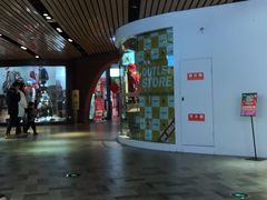 -砂之船奥莱(南京江宁店)