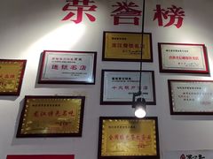 -蜀留香石锅鱼(六顺街店)