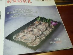 -捞旺猪肚鸡(街道口店)