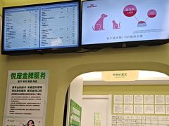 -悦宠动物医院(京丰分院)
