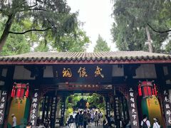 -成都武侯祠博物馆