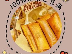 -肖记公安牛肉鱼杂馆·省级非物质文化遗产(金色雅园直营店)