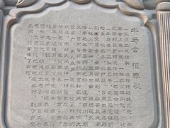 -陕西民俗大观园