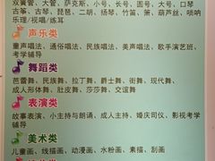 -好莱坞音乐进修学校(四川北路校区)