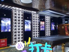 -环球国际影城(天鸿广场LUXE巨幕店)