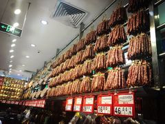 -皇上皇腊味店(下九路店)