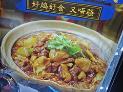 -烧蠔帮·湛江生蚝(工农店)