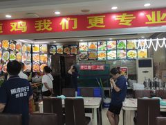 -老码头黑皮肘子锅包肉熏酱水饺(文政街店)