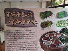 -品香排骨饭(羊官路店)