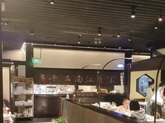 -桂满陇·锦绣江南(益田广场店)