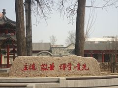 -星光教育超市(传媒大学店)