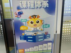 -童程童美·信息学竞赛·机器人编程·少儿编程(太阳宫校区)