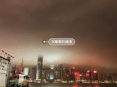 -尼依格罗香港美利酒店