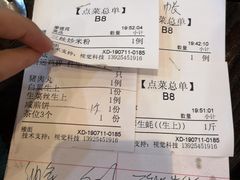 账单-御膳粥·牛乳粥底火锅·地道顺德菜(容桂店)