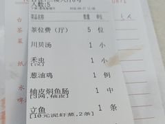-腰记饭店(龙源路店)