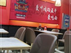 大堂-五爷拌面(天地人和店)
