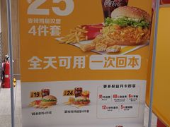 -汉堡王(万达广场店)