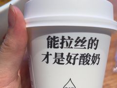 -云味馆·云南菜·云南米线(景田店)