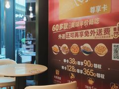 -必胜客(国贸店)