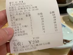 -洪长兴(广西北路店)