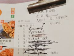 -顺风海鲜港(长寿路店)