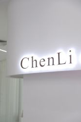 -臣丽纹眉品牌连锁