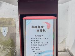 -宁波市保国寺古建筑博物馆