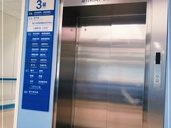 -首都医科大学附属北京天坛医院