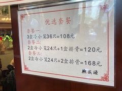 -熙盛源(滨湖万达店)