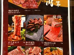 -浦·传统日式料理(3 5 1 1 店)