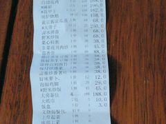 -骏丰酒楼(黄编店)
