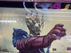 -爱玩嘉年华(江北一店)
