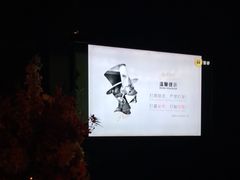 -黑桃K生日订制KTV