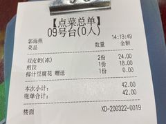 -民信老铺(东方广场店)