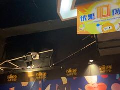 -YOGO优果密室逃脱(新佳丽广场店)