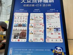 -茶百道(花城汇中区店)