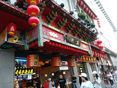 门面-庙街旅游·美食广场(五一广场店)